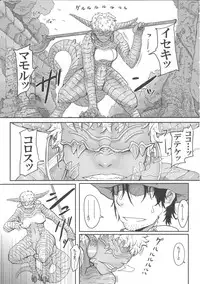 (C84) [Konohanaya (gozz)] sign 3.0