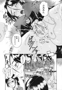 [Arai Araya] Saimin Mesuinu Gakuin