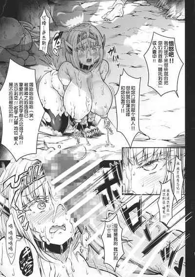 GUND CUNNUM vol. 4 Shussan Bokujou Kokuin no Onna Kishi