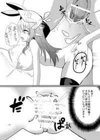 [No-Plan (ASHLING, bekupara, Odawara Goblin)] OVER FLOW [Digital]