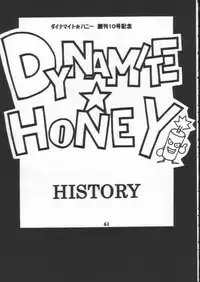 (CR29) [Dynamite Honey (Various)] Dynamite 10 Jump Dynamite SILVER (Various)