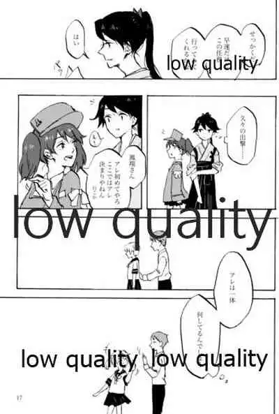 緒のつながるところ