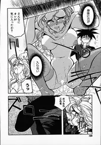 [Michael Harawata] Hito ni Ienai Ohji no Jijo