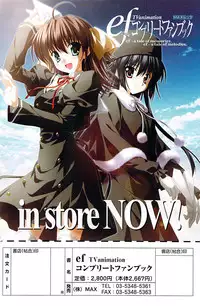 COMIC Potpourri Club 2009-06