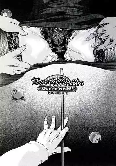 Bounty Hustler Queen rush!! | 賞金婊子