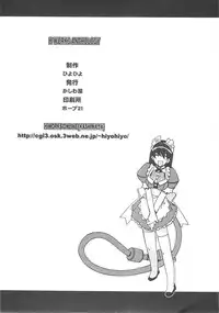 (C61) [Kashiwa-ya (Hiyo Hiyo)] H WORKS ANTHOLOGY (Various)