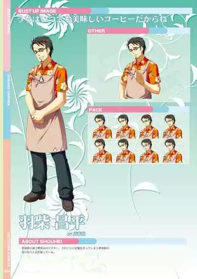 Natsuzora Kanata Official Visual Fan Book