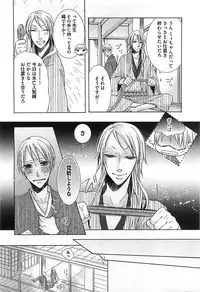 [Akuta Rinko] Ecchina Douga no Torarekata