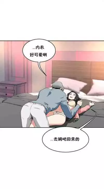 （周6）性教育 1-45 中文翻译（更新中）