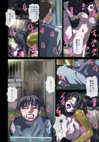 [緋衣]避役の甘い舌～女子大生・祐未22歳