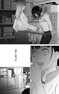 [Shiochin] Atashi no Senpai Ch. 1