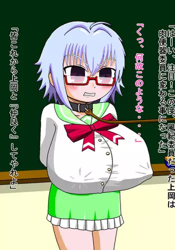 The Story of the Buxom Girl Who Went From Public Morals Officer => Sex Object