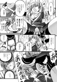 [Tokimaru Yoshihisa] Honoo no Otome-tachi [Digital]