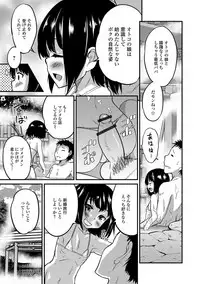 [Anthology] Gekkan Web Otoko no Ko-llection! S Vol. 29 [Digital]