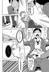 (C93) [Nagomiyasan (Suzuki Nago)] Shoujo M -ep.5-