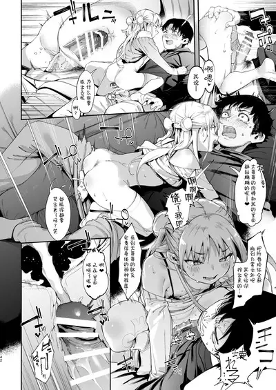 Mesugaki Rina-chan | 雌小鬼小里奈