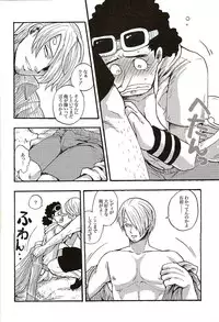 [GOMIX! (Yoisho53)] Shinjitsu Karawa Uso o. Uso Karawa Shinjitsu o. (One Piece)