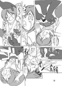 [Yakouyousei (Mizuki Yuu)] Manga Science Sigma 2 (Various) [Digital]