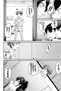 [Takayama Chihiro] KanoMama (COMIC MILF 2016-04 Vol. 29) [Chinese] [卞赤鲤个人汉化]