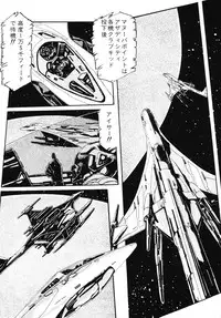 [Aran Rei] Patoraiza3 vol.2