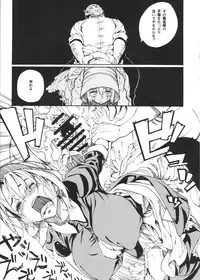 (C72) [BUFFALOW PROPAGANDA. (Oshare Kyoushitsu.)] MAI DOG LOVE 2