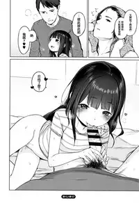 [Henreader] Onnanoko Party. [Chinese] [篆儀通文書坊漢化]
