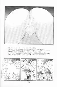 [TIMTIM MACHINE (Hanada Ranmaru, Kazuma G-Version)] TIMTIM MACHINE 9 (Kanon)