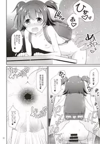 (COMIC1☆13) [Haniya (Hanini)] Miria-chan Omochikaeri (THE IDOLM@STER CINDERELLA GIRLS)