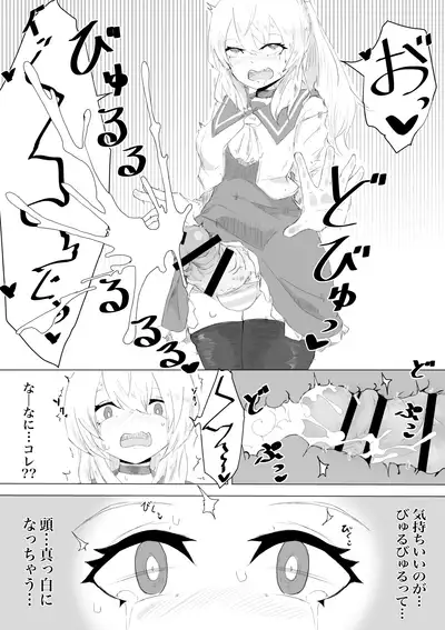 Seiken no Shiren Ero Trap Dungeon nante Kiitenai!?