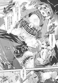 [Otooto Kanata] Koisuru Shoujo ha Yaoyorozu