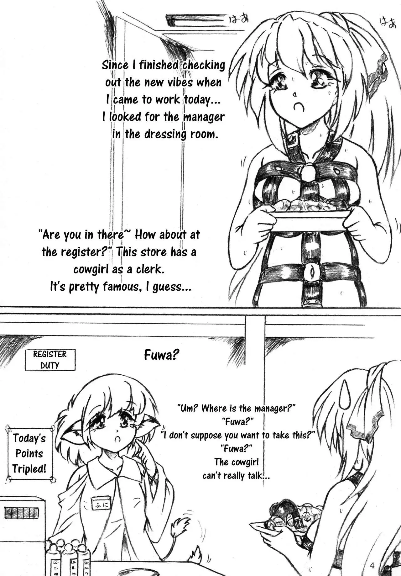 Gyuuniku Shoujo to Joshidaisei Lotion | Beef Girls and College Girl Lotion