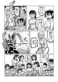 [Mayonaka no Funkotsudou (Mayofun)] Kappa VS Female Diver