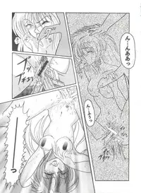 [Anthology] Girl's Parade 98 Take 1 (Various)