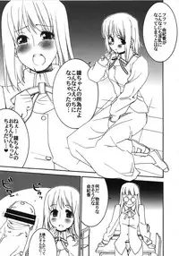 [A-ZONE Seisaku Iinkai (Various)] A-ZONE e Youkoso! (Tsukihime, Fate/stay night)