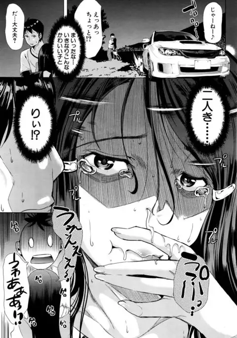 Initial M ～R413～