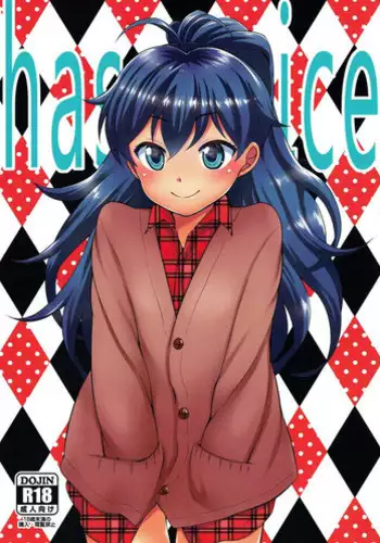 (C87) [Kikkaya (Uesugi Kyoushirou, Sakaki Yuino)] has a nice ring to it - Hibiki ga Ii (THE iDOLM@STER)