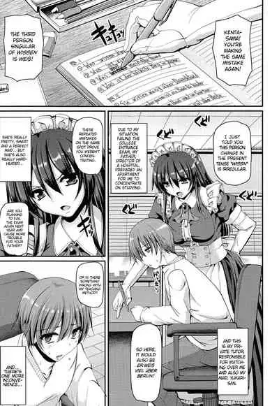 [Alexi Laiho] Nukisashi Jiyuu no Maid Ana [English]