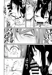 (C89) [Nagomiyasan (Suzuki Nago)] Shoujo M -ep.2-