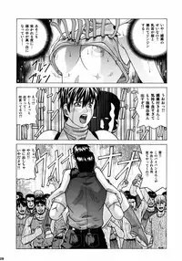 (C75) [Human High-light Film] Rebecca Chambers (Biohazard)