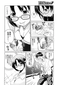 COMIC Megastore H 2006-11