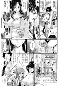 [Amatarou] Lesson to You [Digital]