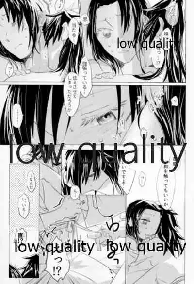 ビコーズオブユー