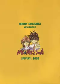 [Bunny's Jimusho (Bunny Urasawa)] Onsen e Ikou! | Let's Go to Hot Springs! (Saiyuki) [English] {Obsession}