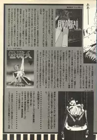 [Anthology] Pai;kuu Daisangou (Neon Genesis Evangelion)