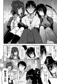 [Utamaro] Yuukaku-bu e Youkoso! - Welcome to YUKAKU club