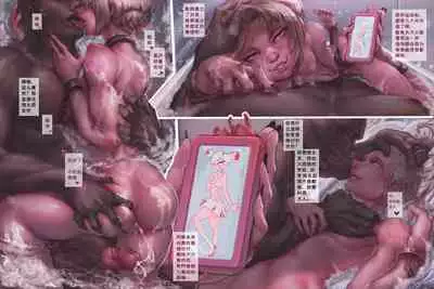 蟹奴II - Sacculina - EP2 (Chinese)