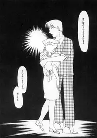 [Umino Yayoi] Nurse call