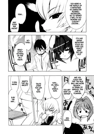 Muv-Luv Extra Vol. 1