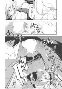 (C95) [Mirukuseiki (Sukoyaka Gyuunyuu)] Suki Suki Daisuki! (THE IDOLM@STER CINDERELLA GIRLS)