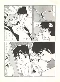 (C31) [Studio Narazuke (Various)] HAKKIN JIDAI II (Various)